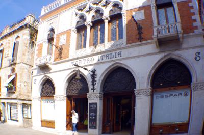 El Teatro Italia